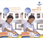 From now until 30 November 2008, CUHK / SCS alumni can enjoy 35% premium discount on enrolling Home Helper Plus Insurance Plan